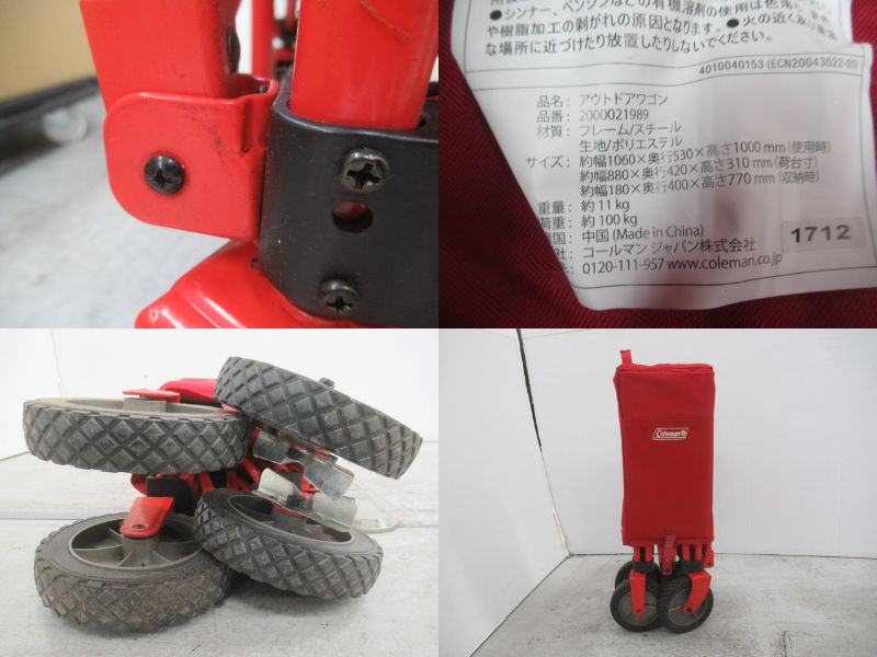 Coleman（コールマン）  アウトドアワゴン