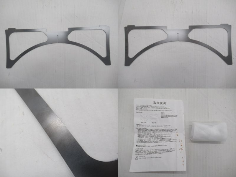 TRIPATH PRODUCTS（トリパスプロダクツ）  HOGO for GO OUT