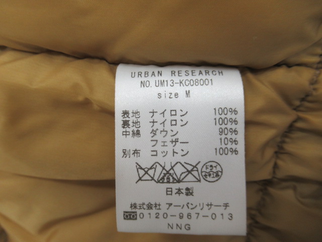 NANGA(ナンガ) AURORA 3LAYER DOWN BLOUSON