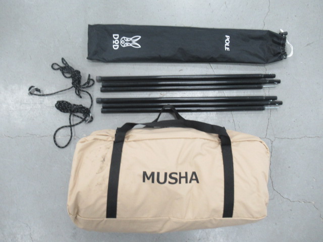 DOD(ディーオーディー) ムシャテント タン ポールセットT1-819-TN