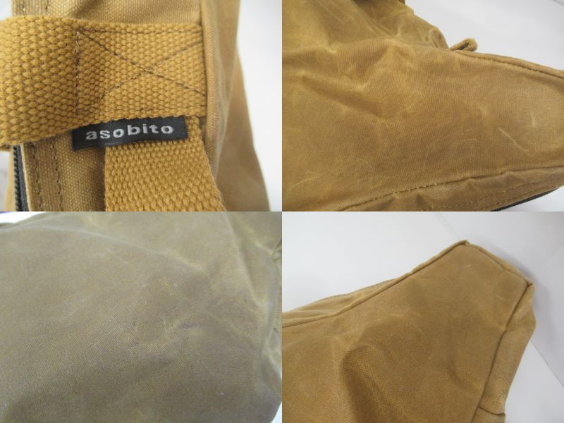 Snow Peak(スノーピーク) 65周年記念 ビッグシェラカップ セット