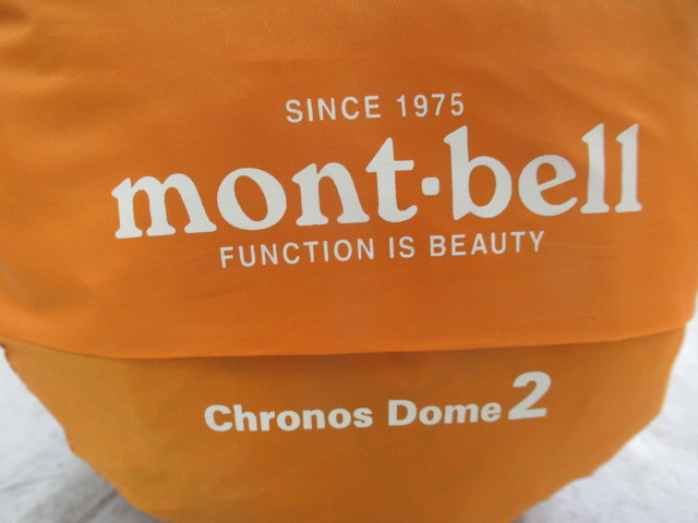 mont-bell（モンベル）  クロノスドーム2