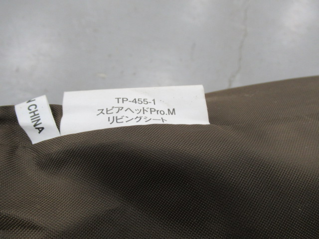 Snow Peak(スノーピーク) スピアヘッドPro.M リビングシート