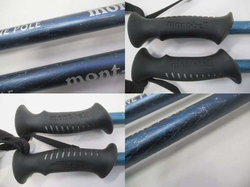 mont-bell（モンベル）  アルパインポール アンチショック 2本セット