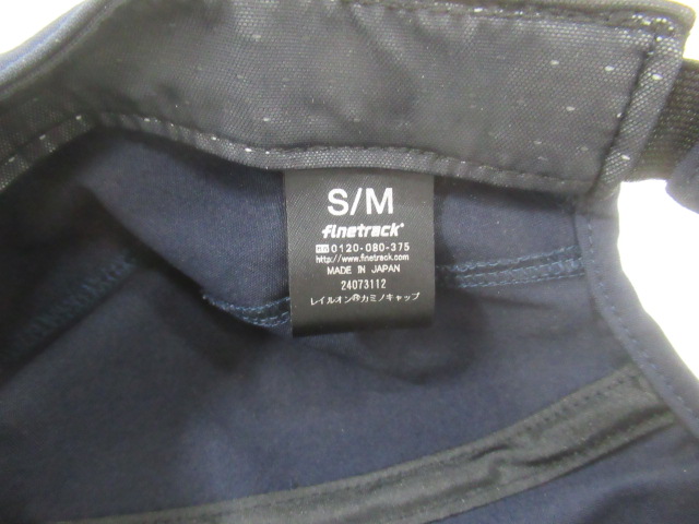 finetrack（ファイントラック）  レイルオンカミノキャップ