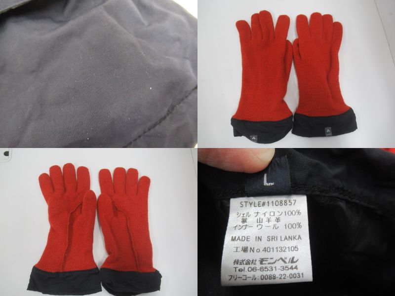 mont-bell(モンベル) ODアルパイングローブ メンズ