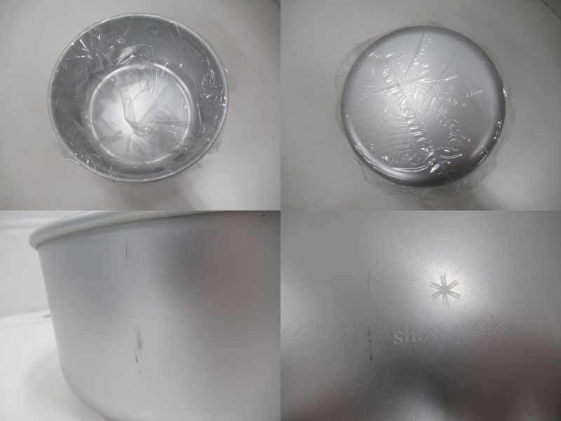 Snow Peak(スノーピーク) アルミパーソナルクッカーセット 旧型