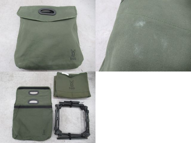 DOD（ディーオーディー）  スゴイッス カーキ C1-774-KH