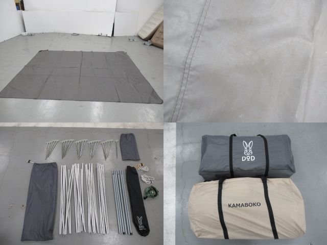 DOD(ディーオーディー) カマボコテント2 タン T5-489-N セット