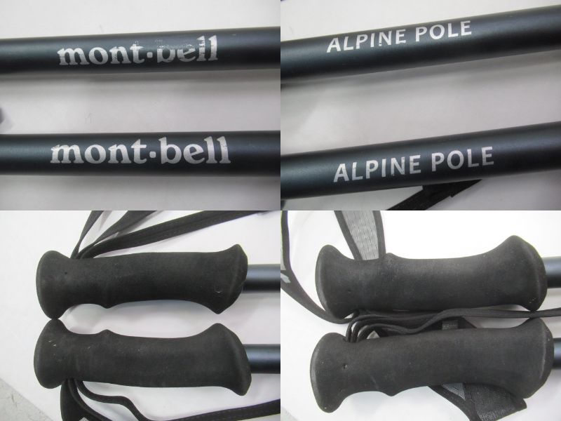 mont-bell(モンベル) アルパインポール 2本セット ブルー