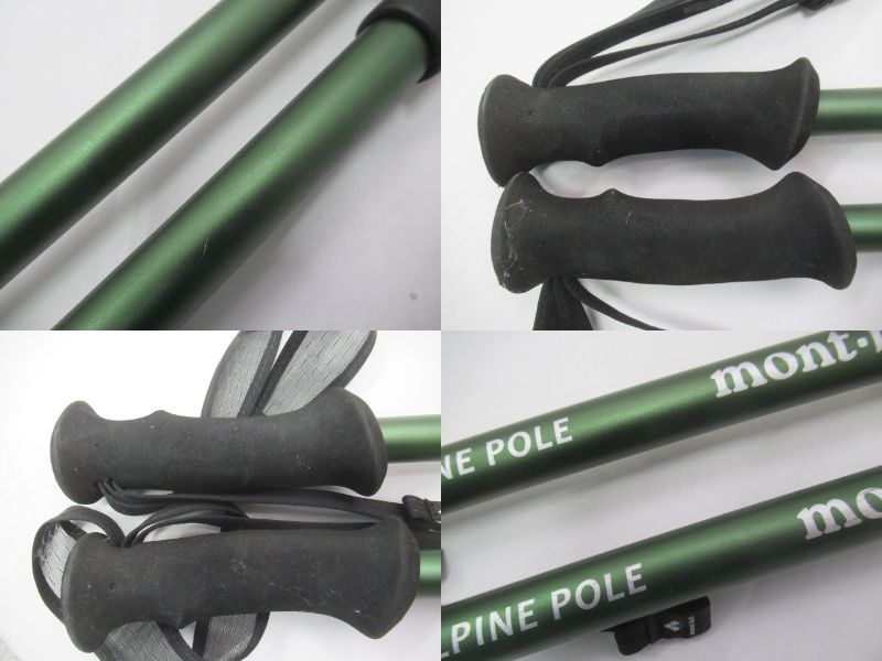 mont-bell（モンベル）  アルパインポール 2本セット グリーン