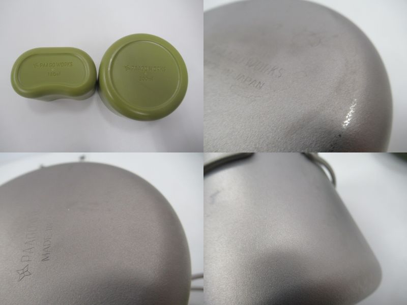 PaaGo WORKS(パーゴワークス) TRAILPOT R500+TRAIL CUP