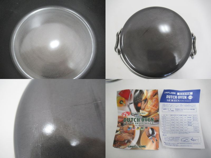 UNIFLAME（ユニフレーム）  ダッチオーブン 8インチ スーパーディープ