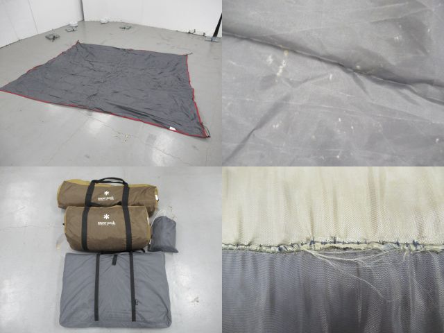 Snow Peak（スノーピーク）  エントリーパックTT フルセット