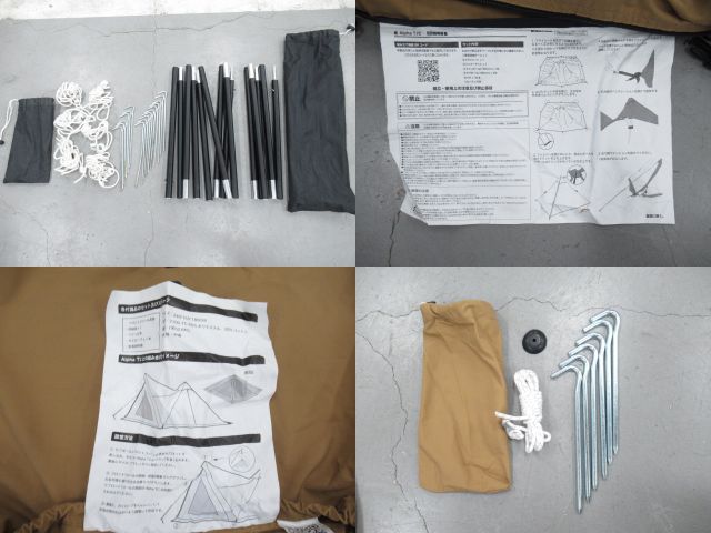 WAQ（ワック）  Alpha T/C セット