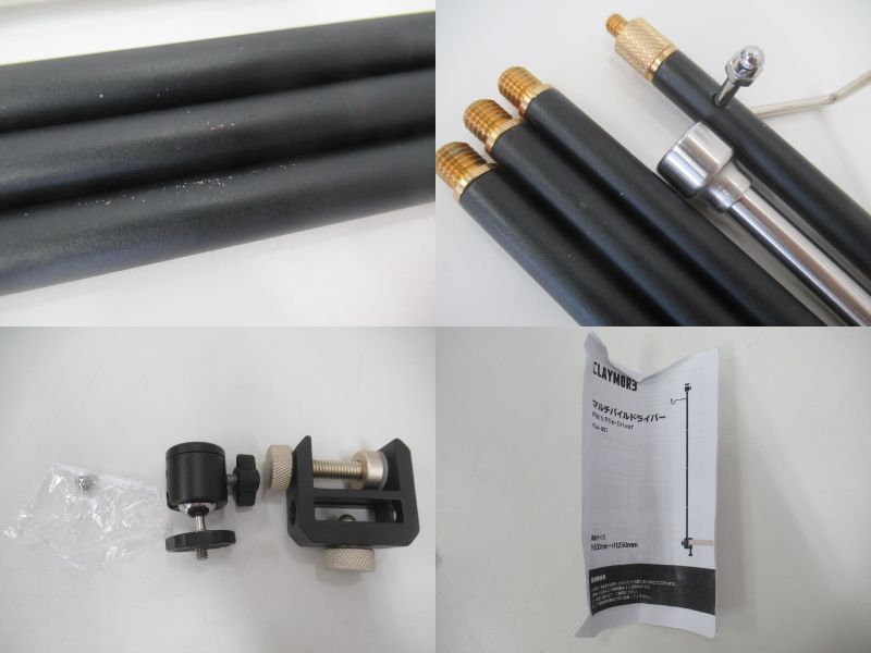 CLAYMORE(クレイモア) LAMP Selene ダークグレー パイルドライバーセット