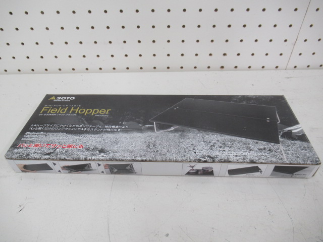 SOTO(ソト・新富士バーナー) フィールドホッパーマットブラック ST-630MBK