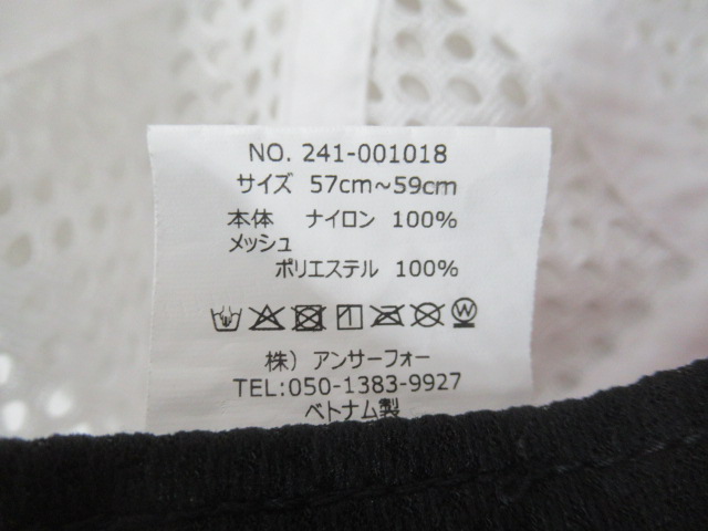 Answer4（アンサーフォー）  Jet Cap