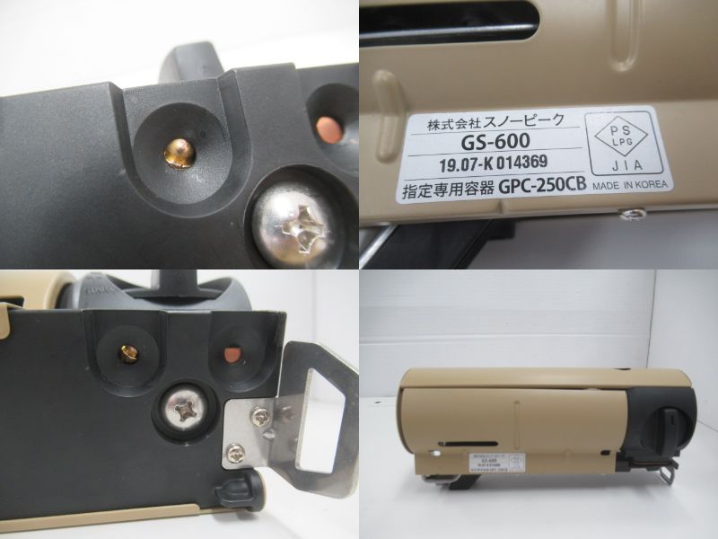 Snow Peak（スノーピーク）  HOME＆CAMP バーナー