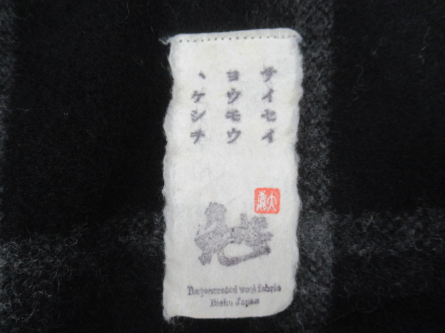 Teton Bros.（ティートンブロス）  Farallon Shirt