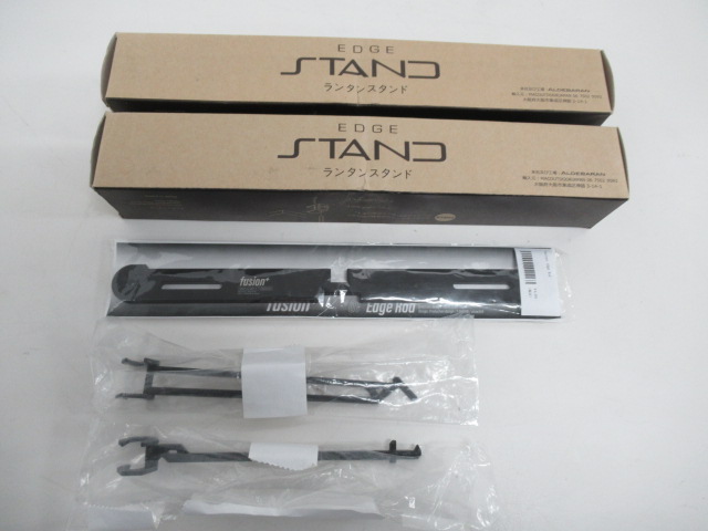 その他ブランド  ALDEBARAN エッジスタンド セット