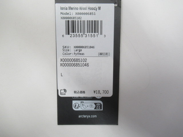 ARC'TERYX（アークテリクス）  イオニアメリノウールフーディ