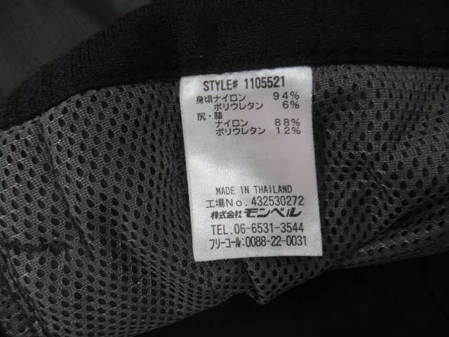 mont-bell（モンベル）  リッジラインパンツ メンズ