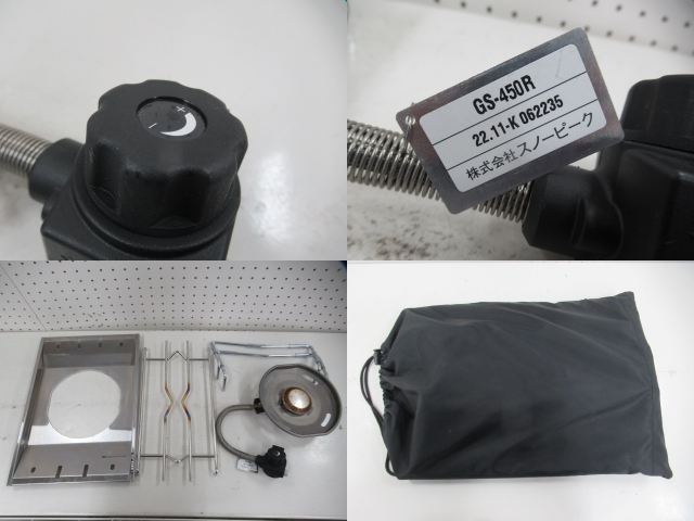 Snow Peak（スノーピーク）  フラットバーナー