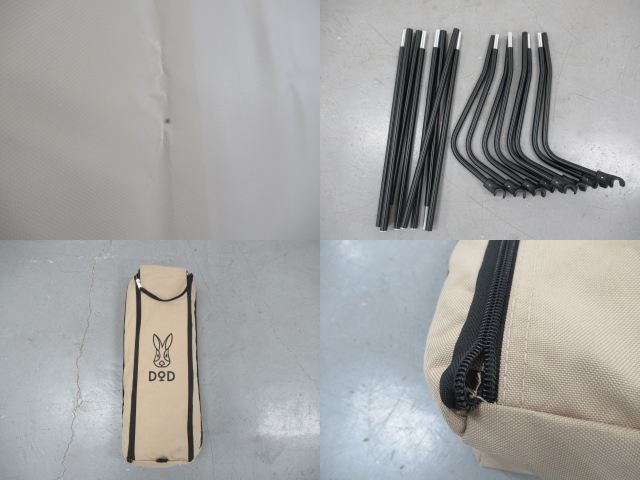 DOD（ディーオーディー）  バッグインベッド タン