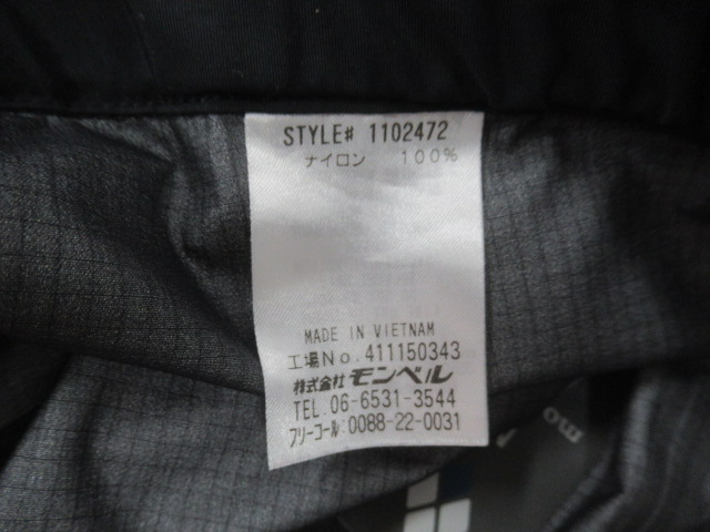 mont-bell（モンベル）  ライトアルパインパンツ メンズ