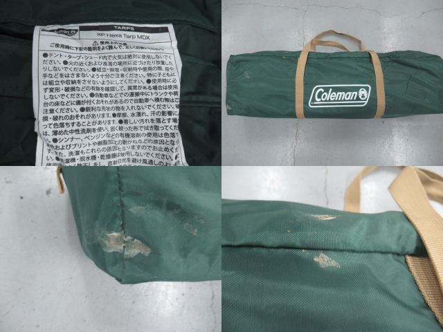 Coleman（コールマン）  XPヘキサタープ/MDX