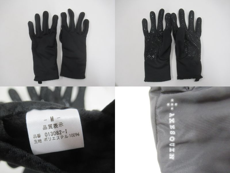 AXESQUIN（アクシーズクイン）  ユキアソビ グローブセット