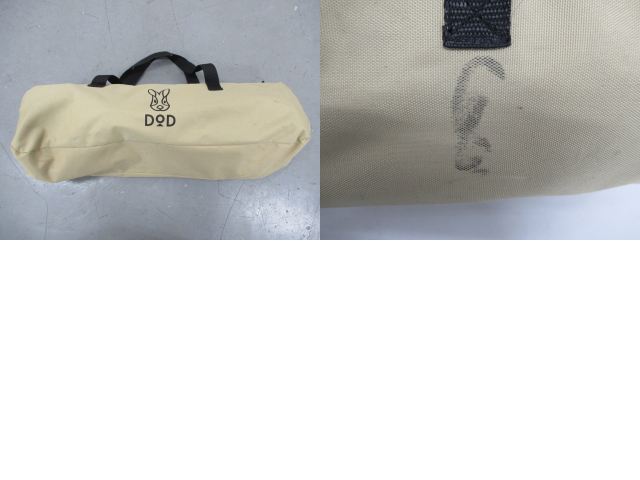 DOD（ディーオーディー）  バッグインベッド タン