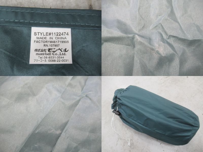 mont-bell（モンベル）  ミニタープHX
