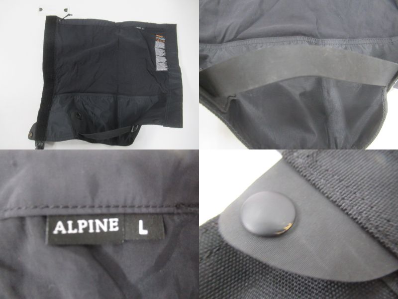 SEA TO SUMMIT（シートゥーサミット）  アルパインゲイター