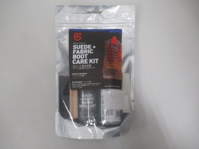 mont-bell（モンベル）  アルパインクルーザー800 レザー ワイド+メンテキット