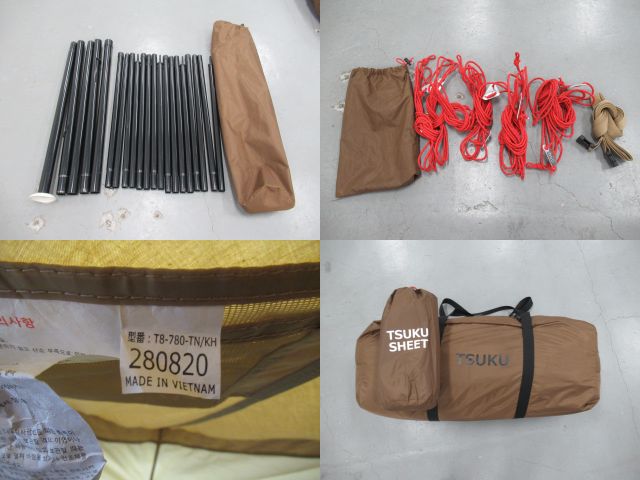 DOD（ディーオーディー）  ツクツクベース セット