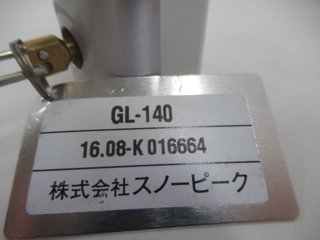 Snow Peak(スノーピーク) リトルランプ ノクターン GL-140