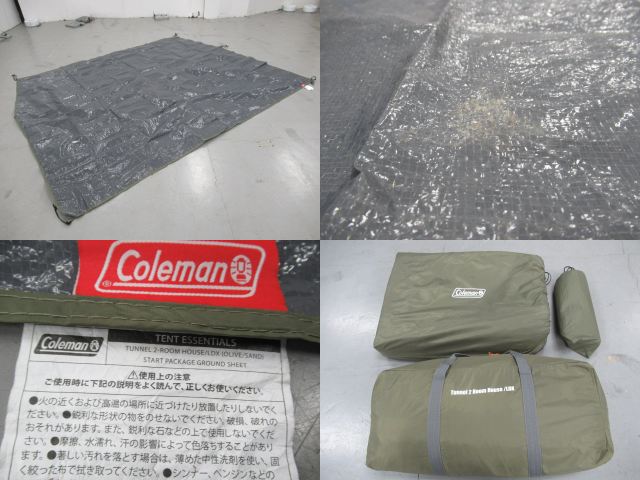 Coleman（コールマン）  トンネル2ルームハウス/LDX スタートパッケージ