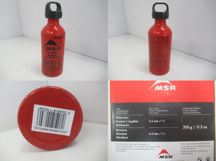 MSR(エムエスアール) ウィスパーライトインターナショナル(1)