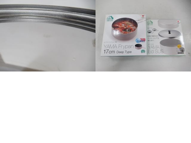 UNIFLAME（ユニフレーム）  山フライパン17cm深型 山リッドセット
