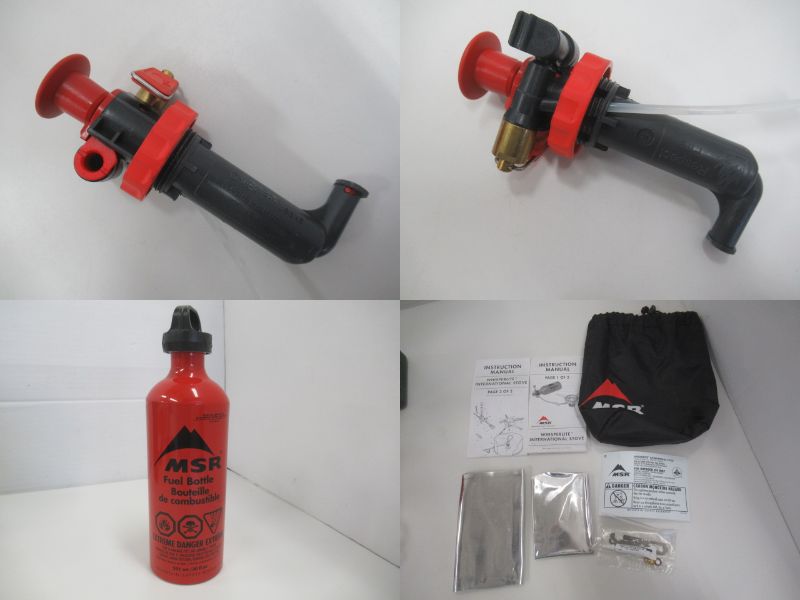 MSR（エムエスアール）  ウィスパーライトインターナショナル+ボトル