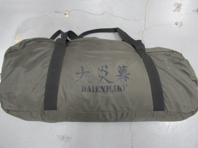 tent-Mark DESIGNS(テンマクデザイン) 大炎幕