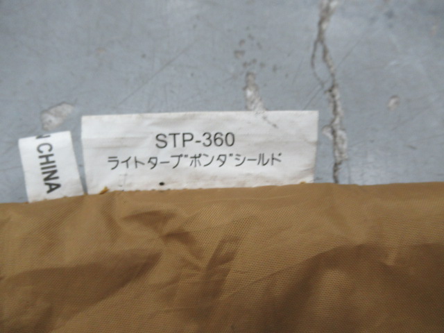 Snow Peak（スノーピーク）  ライトタープ ポンタ シールド STP-360