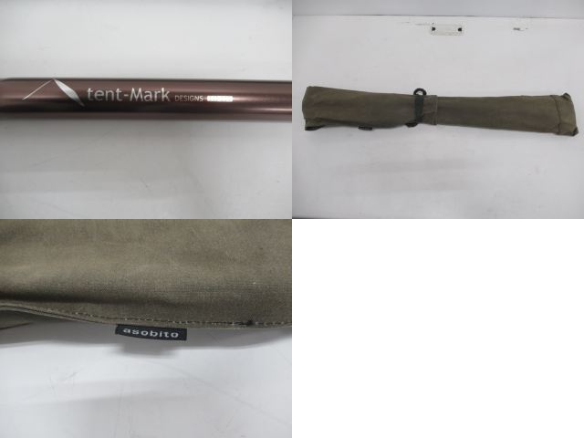 tent-Mark DESIGNS（テンマクデザイン）  デュラスティック 140-200×2本・ケースセット