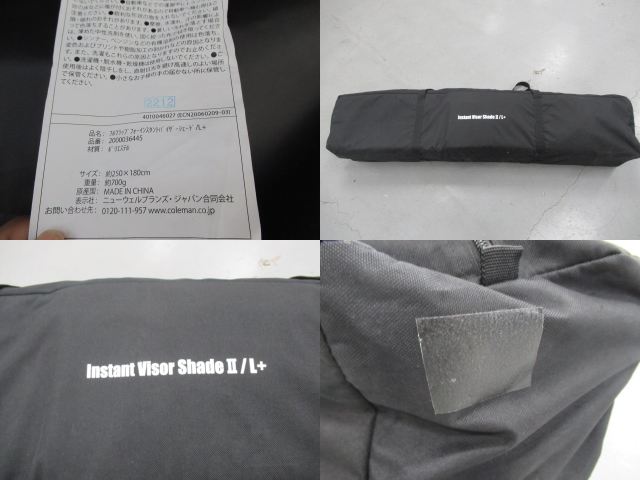 Coleman（コールマン）  インスタントバイザ―シェード2/L+ セット