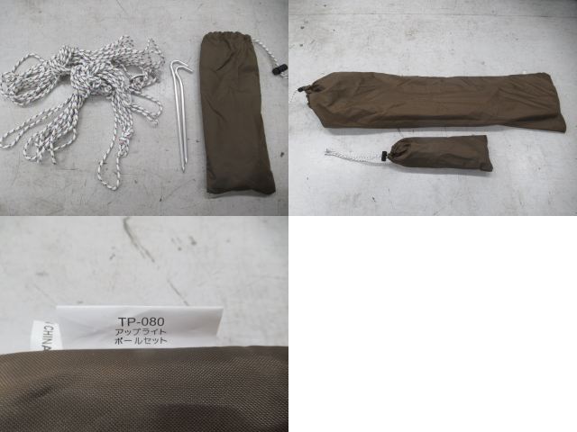 Snow Peak（スノーピーク）  アップライトポールセット