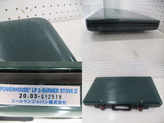 Coleman（コールマン）  パワーハウスLP ツーバーナーストーブ2