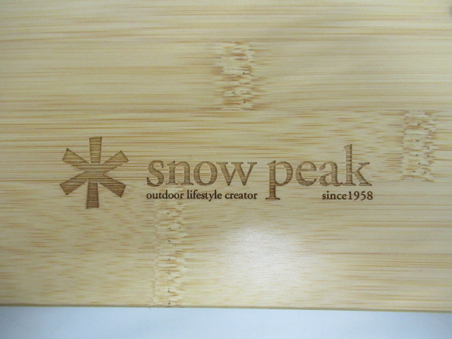 Snow Peak（スノーピーク）  マルチファンクションテーブル オープンR竹 CK-219