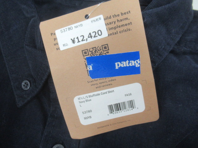 patagonia(パタゴニア) ブラフサイドコードシャツ